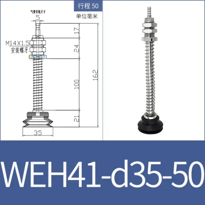 vacuum suction cup fittings WEH41-d30-15 industrial pneumatic M14 fittings with suction nozzle WEM06-d40-BOLTTE