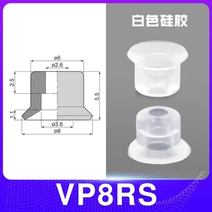 Pneumatic Vacuum Suction Cup Single Layer Nozzle VP2/3/4/6/8/10/20/30/40/50R Injection Molding for Small Product Specific Sucker-BOLTTE