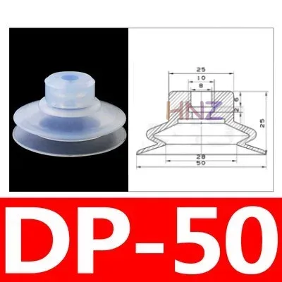 Robot vacuum sucker industrial silicone sucker single double triple layer SP/ DP/ MP series pneumatic accessories.-BOLTTE