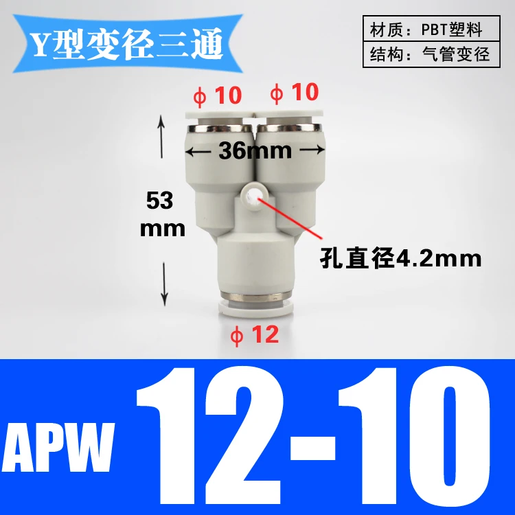 Fit 3 4 6 8 10 12 14 16mm Tube Reducer Y 3 Ways Splitter Plastic Pneumatic Air Pipe Fitting Fittings Push In Connector Coupler-BOLTTE