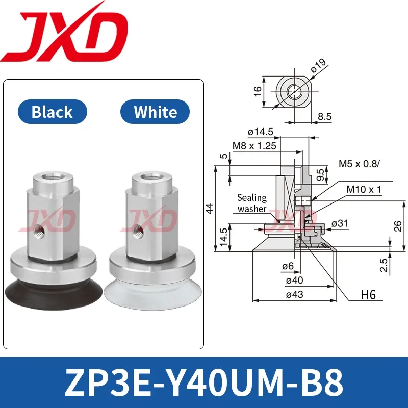 Vacuum Chuck ZP3E-Y32/40/50/63/100/125UM White Silicone Heavy Duty Vacuum Suction Cup-BOLTTE