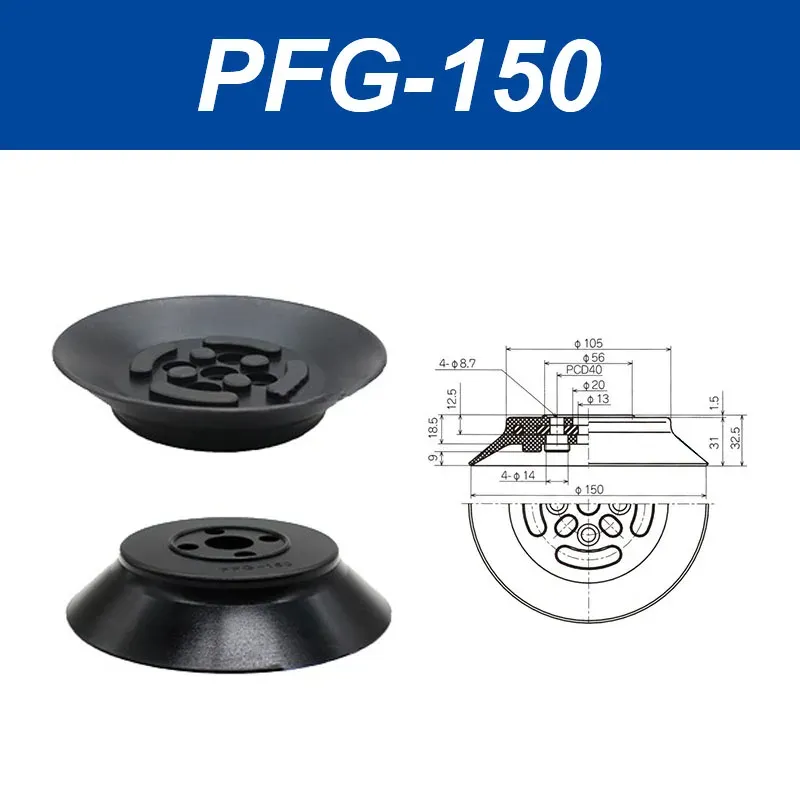 Mechanical arm suction cup industrial PFG 60 80 95 120 150 200 250 heavy-duty vacuum suction cup silicone-BOLTTE