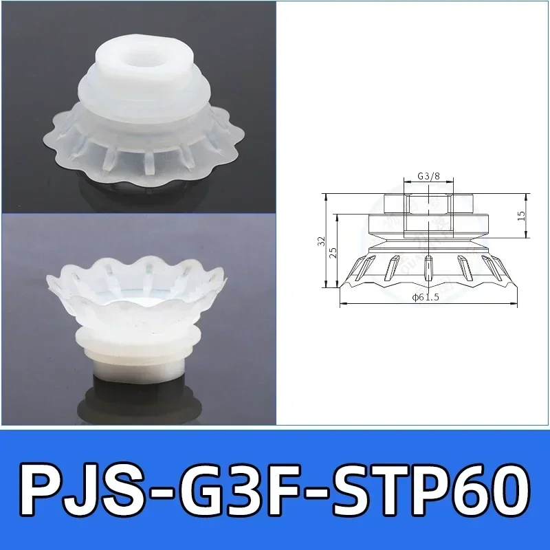 Bag Opening Vacuum Sucker STP35 STP60 Soft Packaging Silicone Manipulator Accessory Suction Nozzle Pneumatic Vacuum Suction Cup-BOLTTE