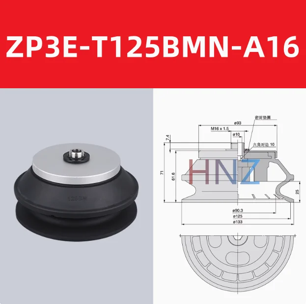  Manipulator Vacuum Suction Cup ZP3E-T32/40/50/63/80/100/125A/BM-A10/A16-BOLTTE