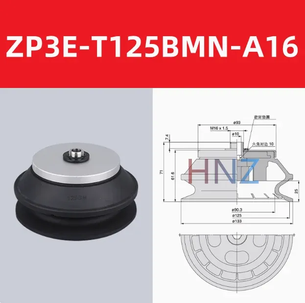  Manipulator Vacuum Suction Cup ZP3E-T32/40/50/63/80/100/125A/BM-A10/A16-BOLTTE