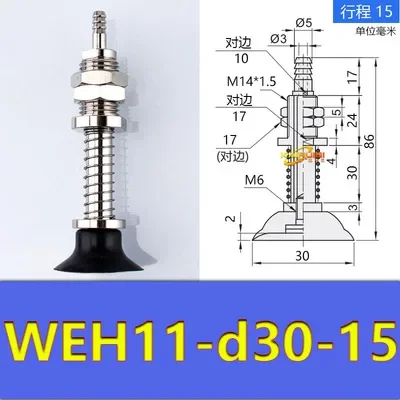  manipulator vacuum chuck hardware WEH11-d25/d30/d35/d40/d50 pneumatic fittings-BOLTTE