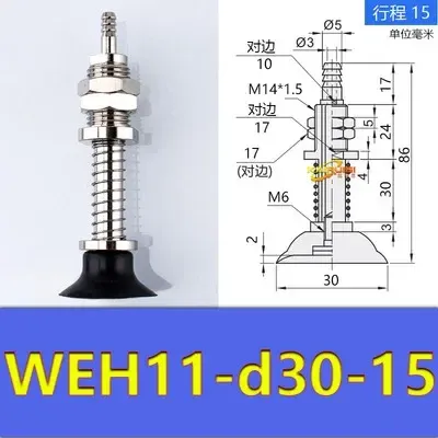  manipulator vacuum chuck hardware WEH11-d25/d30/d35/d40/d50 pneumatic fittings-BOLTTE