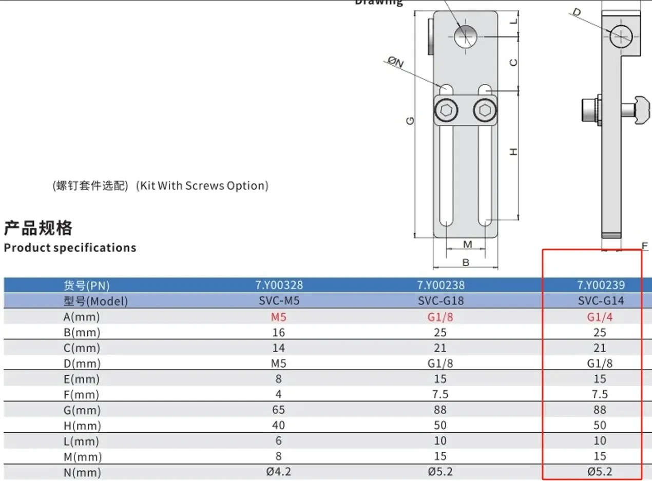 SMBE7 SMBE8 SMB-A5G18 SVC SVA Series Manipulator Accessories Heavy Duty Fixed Support Fixture Profile Cylinder Connector-BOLTTE