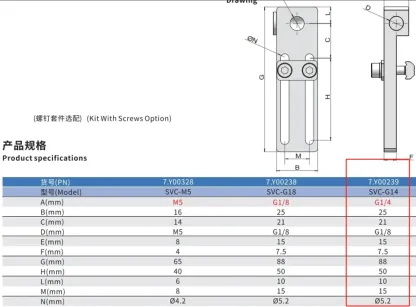 SMBE7 SMBE8 SMB-A5G18 SVC SVA Series Manipulator Accessories Heavy Duty Fixed Support Fixture Profile Cylinder Connector-BOLTTE