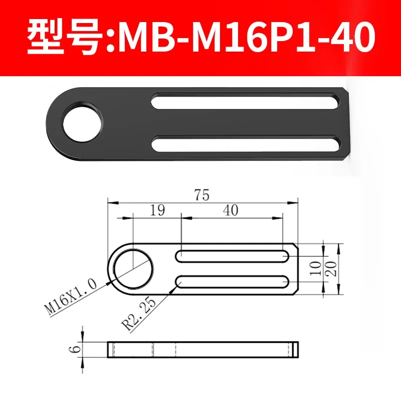MB-D12-40 Series Injection Molding Machine Accessories Manipulator Suction cup Base Fixture Fitting Connector-BOLTTE