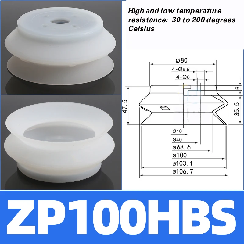 Mechanical arm vacuum suction cup industrial ZPT-HB40/50/63/80/100/125 double-layer silicone heavy-duty pneumatic-BOLTTE