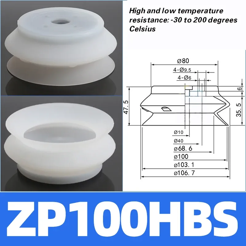 Mechanical arm vacuum suction cup industrial ZPT-HB40/50/63/80/100/125 double-layer silicone heavy-duty pneumatic-BOLTTE