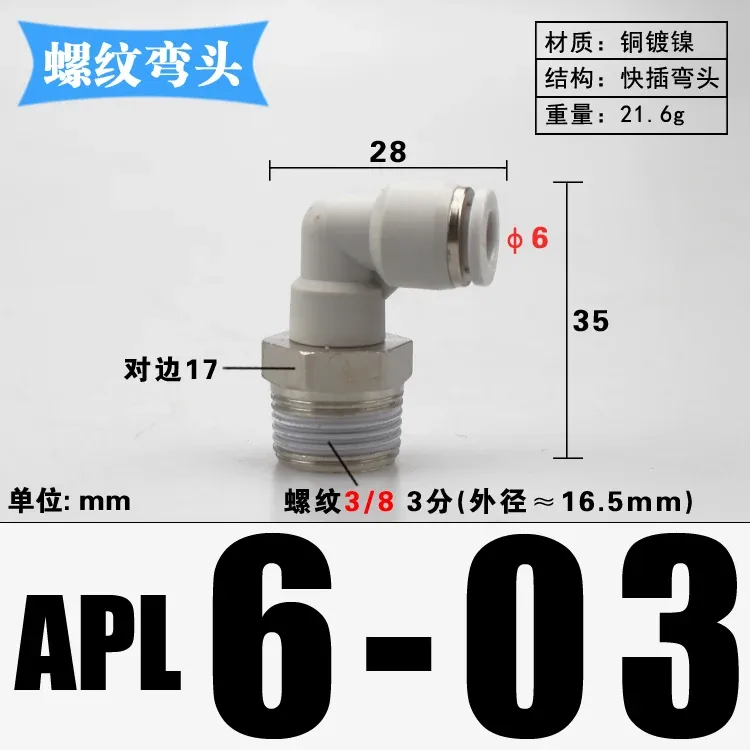 1/8" 1/4" 3/8" 1/2" BSP Male x 4 6 8 10 12 14 16 mm Tube Elbow Brass Pneumatic Air Fittings Push In Connector For Air Compressor-BOLTTE