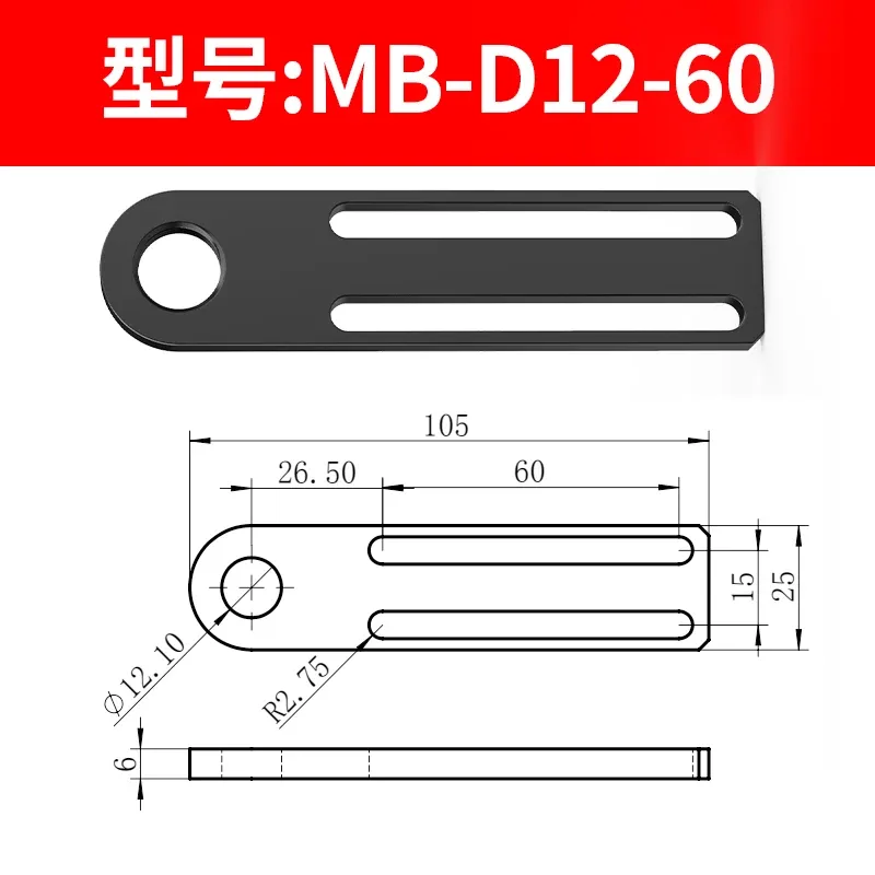 MB-D12-40 Series Injection Molding Machine Accessories Manipulator Suction cup Base Fixture Fitting Connector-BOLTTE