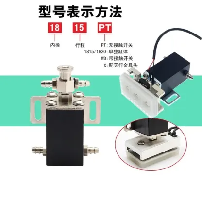 Skyline manipulator mini holding cylinder 1815 fixture 1820PT-3050WD arc clip belt detection