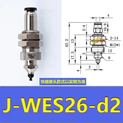 Yida manipulator vacuum chuck fittings J-WES26/WES27 J-WET36/WET37 pneumatic fittings