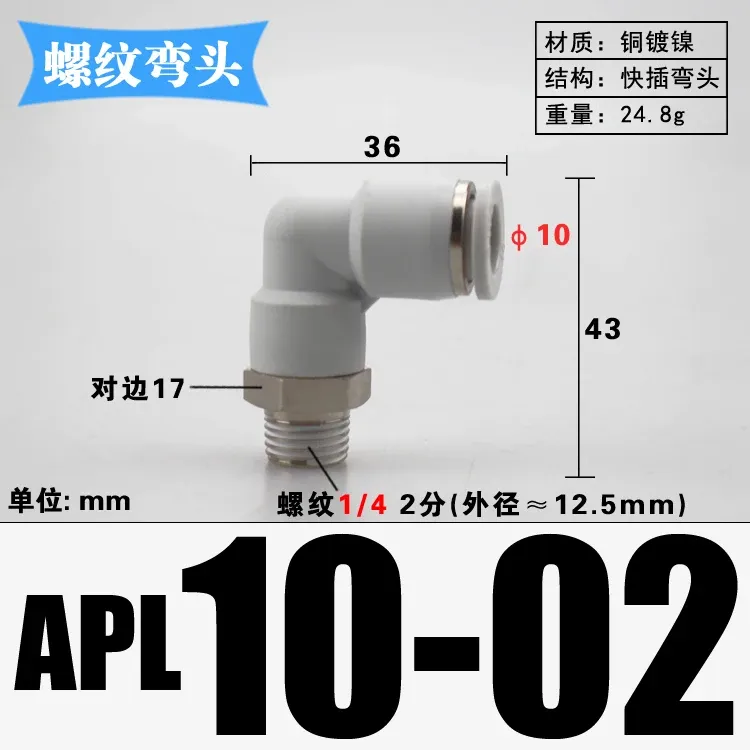 1/8" 1/4" 3/8" 1/2" BSP Male x 4 6 8 10 12 14 16 mm Tube Elbow Brass Pneumatic Air Fittings Push In Connector For Air Compressor-BOLTTE