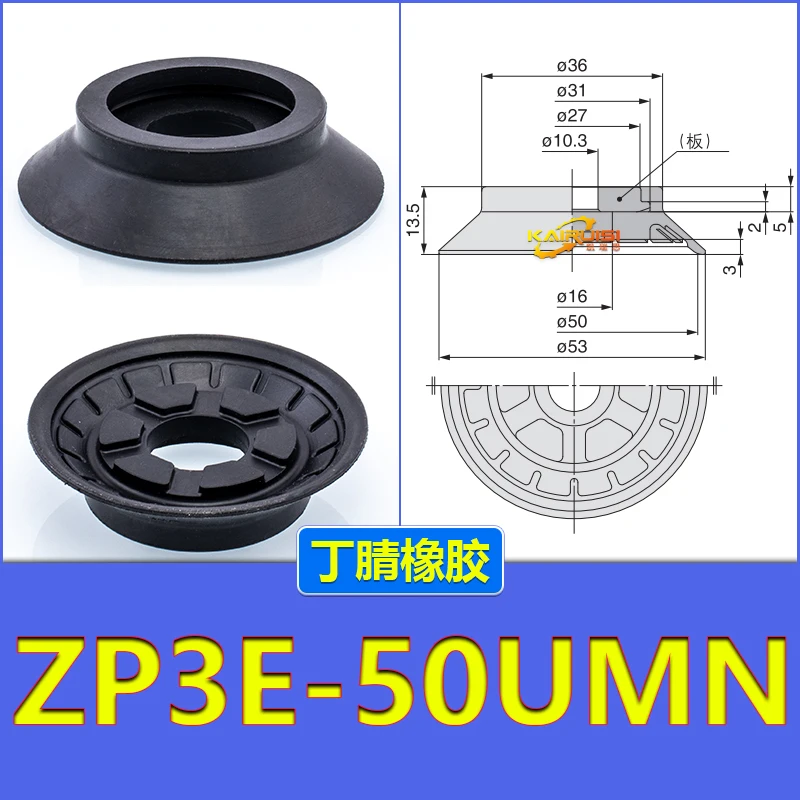 Zp3E-32/40/50/63/80/100/125/Um/Bm Series Accessories Smc Type Zp3E Manipulator Vacuum Suction Cup-BOLTTE