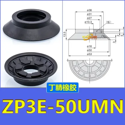 Zp3E-32/40/50/63/80/100/125/Um/Bm Series Accessories Smc Type Zp3E Manipulator Vacuum Suction Cup-BOLTTE