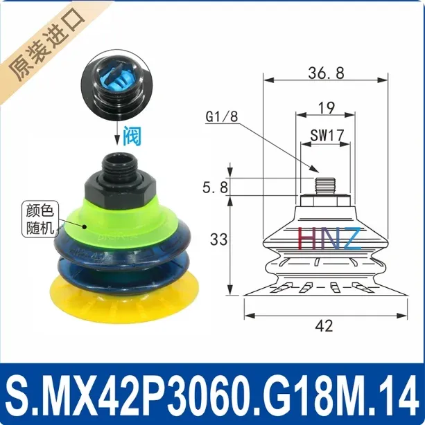 Manipulator vacuum suction cup MX25P/35P/42/50/57/65P. G38M.00 soft bag