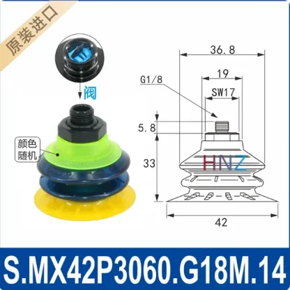 Manipulator vacuum suction cup MX25P/35P/42/50/57/65P. G38M.00 soft bag