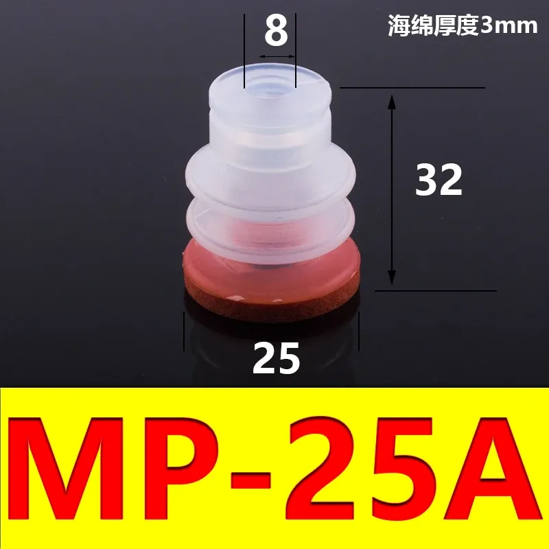 5 PCS Mechanical arm sponge vacuum suction cup strong suction nozzle industrial pneumatic accessories MP-08 10 12 15 20 30 40 50-BOLTTE