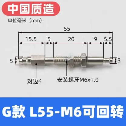 Vacuum Suction Cup Base Mini Anti-rotation Buffer Fitting M8 Manipulator Accessory Bracket Connecting Rod-BOLTTE