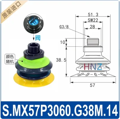 Manipulator vacuum suction cup MX25P/35P/42/50/57/65P. G38M.00 soft bag