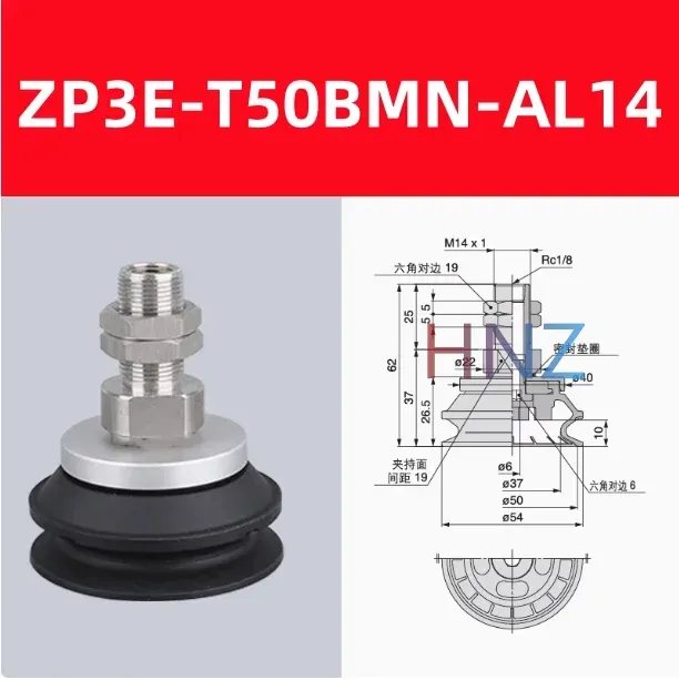 manipulator heavy-duty suction cup fittings industrial pneumatic accessories ZP3E-T32BM/40BM-AL14/AL16-BOLTTE