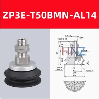 manipulator heavy-duty suction cup fittings industrial pneumatic accessories ZP3E-T32BM/40BM-AL14/AL16-BOLTTE