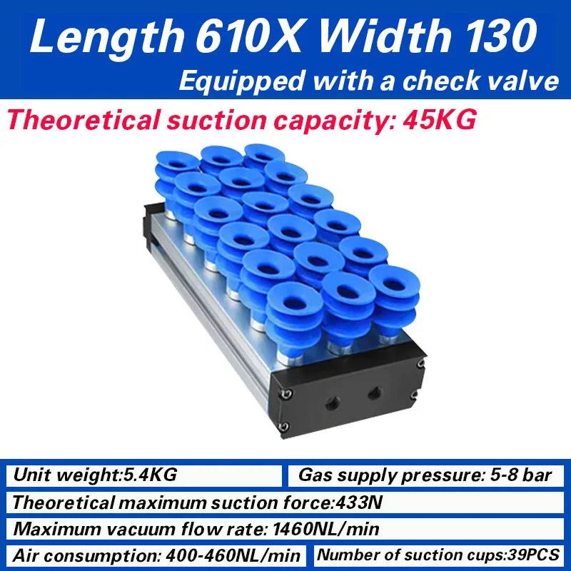 Integrated vacuum sponge suction cup robotic arm seamless heavy-duty palletizing paper box industrial sponge suction tool-BOLTTE