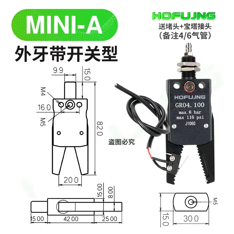 hofujng Pneumatic MINI gripper J1080/1060 Manipulator Accessories Mechanical Fixture Water Spout Clip for industrial robot-BOLTTE