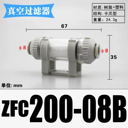 Vacuum Air Filter 4 6 8 10 12mm Tube Plastic Pneumatic Air Pipe Fitting Push In Connector-BOLTTE