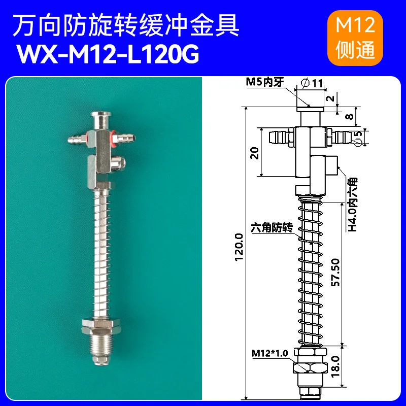 WX Series Accessories Adjustable Universal Side Rotating Metal Fixture Bracket Multi Angle Vacuum Suction Cup Seat Fitting-BOLTTE