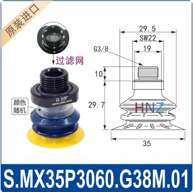 Manipulator vacuum suction cup MX25P/35P/42/50/57/65P. G38M.00 soft bag