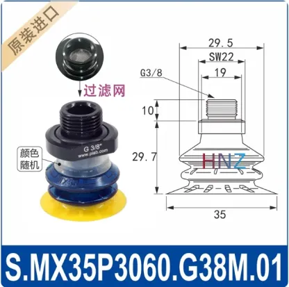 Manipulator vacuum suction cup MX25P/35P/42/50/57/65P. G38M.00 soft bag