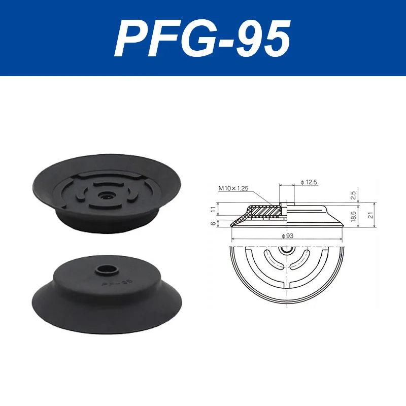 Mechanical arm suction cup industrial PFG 60 80 95 120 150 200 250 heavy-duty vacuum suction cup silicone-BOLTTE