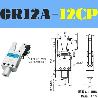 CRG manipulator mini nozzle clamp GR12/10 mini pneumatic gripper clamp with proximity switch clamp