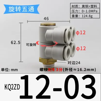 Rotary 1/8" 1/4" 3/8" 1/2" BSP 4 6 8 10 12mm Tube Elbow 4 Ways Splitter Plastic Pneumatic Air Pipe Fitting Push In Connector-BOLTTE