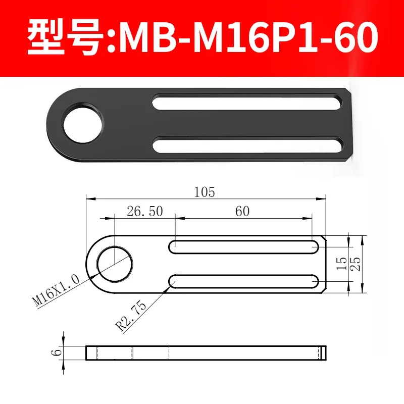 MB-D12-40 Series Injection Molding Machine Accessories Manipulator Suction cup Base Fixture Fitting Connector-BOLTTE