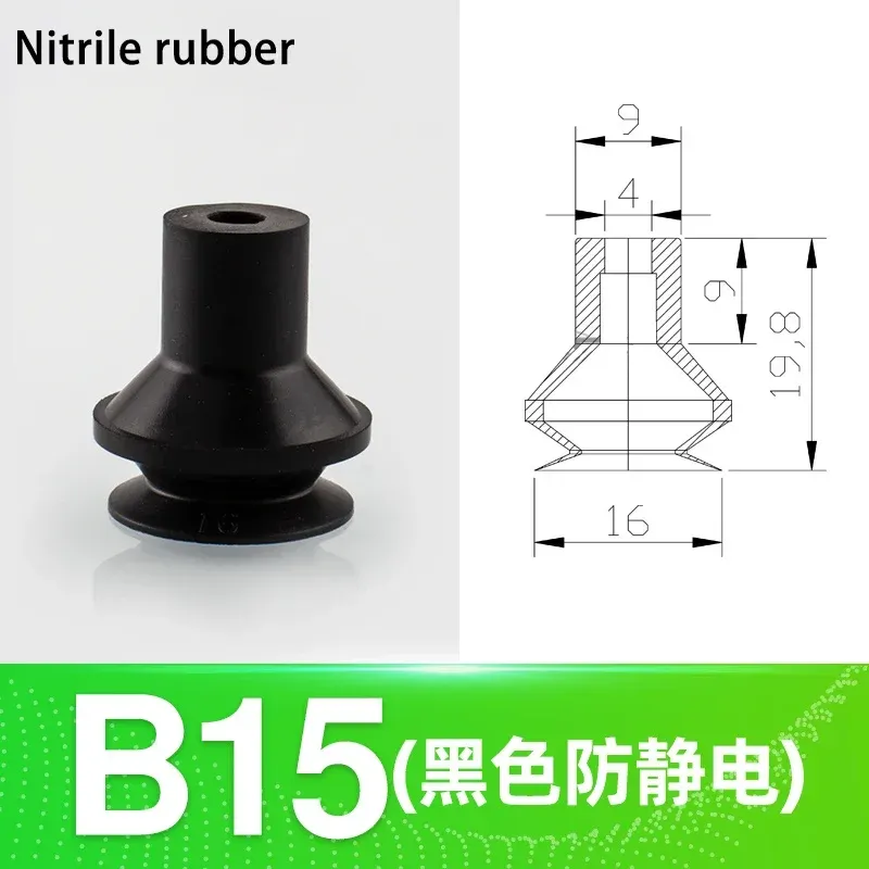 5pcs/pack Piab Red Ripple Vacuum Suction Cups U8 U15 B5 B8 B10 for Mechanical Arm Industrial Pneumatic Accessories-BOLTTE