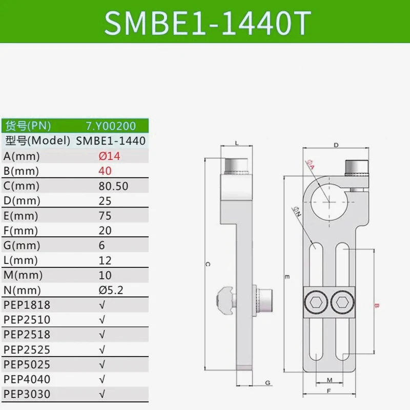 Mechanical Arm Gripper Suction Cup Holding Cylinder Adjustable Connecting Rod Base  SMBE1 SMBE2 SMBE3 Heavy Duty Fixed Support-BOLTTE