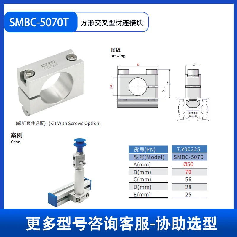 Mechanical arm accessories, aluminum alloy profiles, fixtures, fixed cross buckles, cross connectors, brackets  10pcs