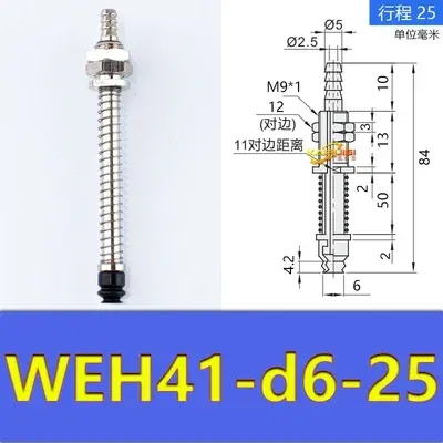 Eda manipulator vacuum chuck hardware WEH41-d6/d8-3/10/15/25 pneumatic accessories