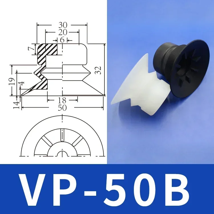  Vacuum Sucker VP10RSN/VP20BSN Silicone Double Multi-layer Nozzle Injection Molding Machine Manipulator Accessories-BOLTTE