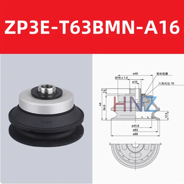  Manipulator Vacuum Suction Cup ZP3E-T32/40/50/63/80/100/125A/BM-A10/A16-BOLTTE