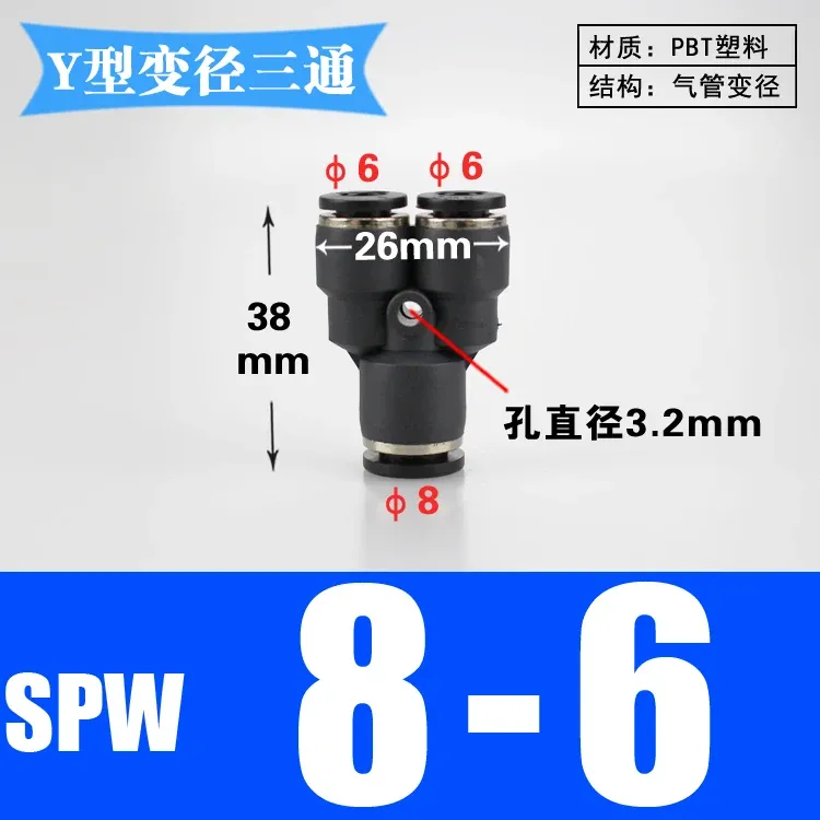 Fit 3 4 6 8 10 12 14 16mm Tube Reducer Y 3 Ways Splitter Plastic Pneumatic Air Pipe Fitting Fittings Push In Connector Coupler-BOLTTE