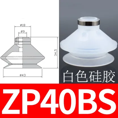 10PCS Pneumatic Vacuum Suction Cup with Holder Ring SMC Type ZP-B Two Layers Organ Nozzle Sucker NBR/ Silicone Manipulator Parts-BOLTTE