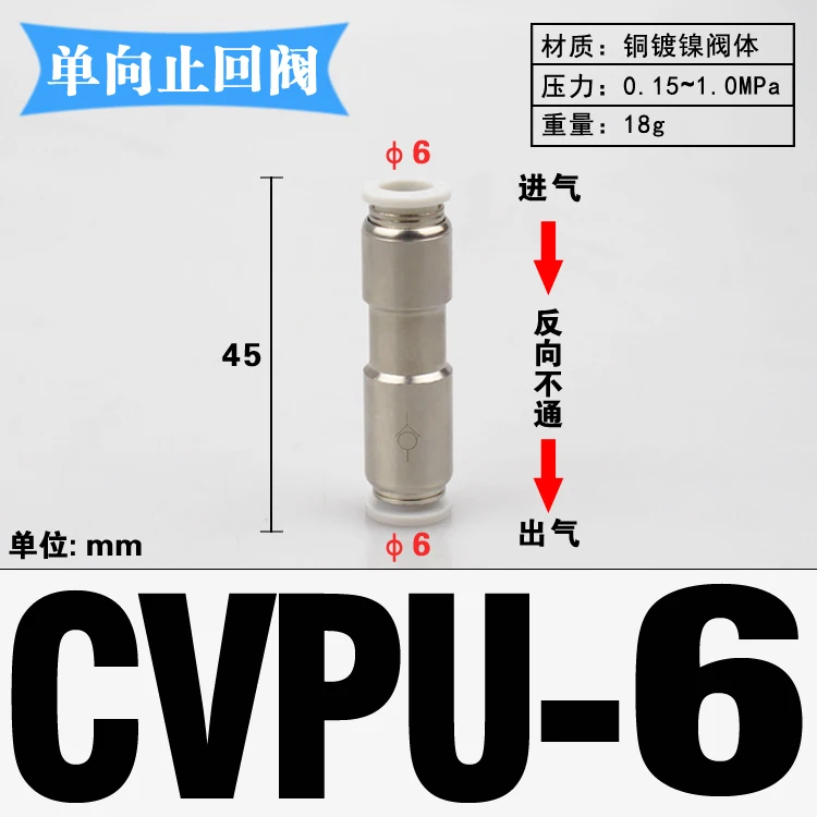 4 6 8 10 12mm Tube Straight One Way Check Valve Non-Return Plastic Pneumatic Air Pipe Fitting Push In Connector-BOLTTE