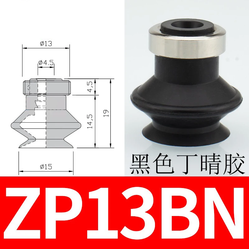 10PCS Pneumatic Vacuum Suction Cup with Holder Ring SMC Type ZP-B Two Layers Organ Nozzle Sucker NBR/ Silicone Manipulator Parts-BOLTTE